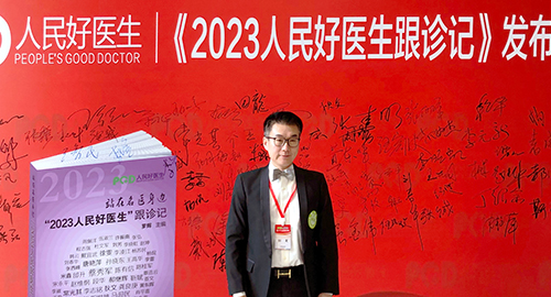 田龙博士：不忘初心，始终做“人民的好医生”！