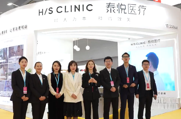 北京泰悦医疗（门诊）亮相中国（广州）国际美博会 开辟男科医疗品牌新路径！