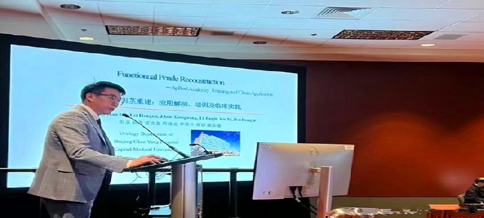 全球视野下的中国强音：田龙博士参加美国AUA年会，展现中国泌尿外科实力！