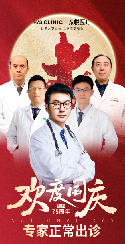 专家组.png