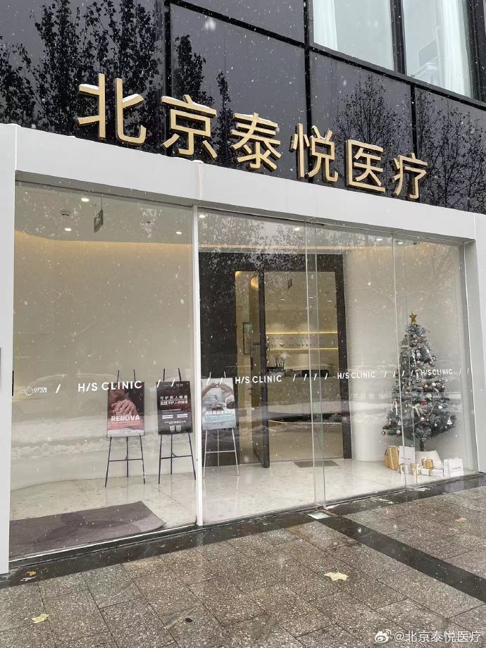 长期主义：做医疗品牌，是一场慢长跑
